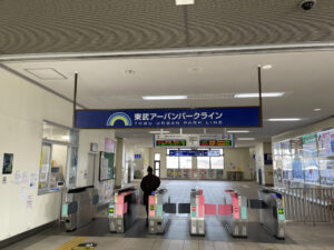 東武鉄道「運河駅」